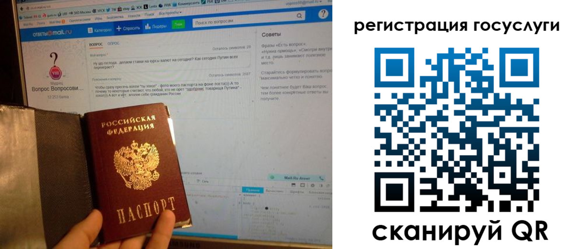 прописка в квартире в Слюдянке