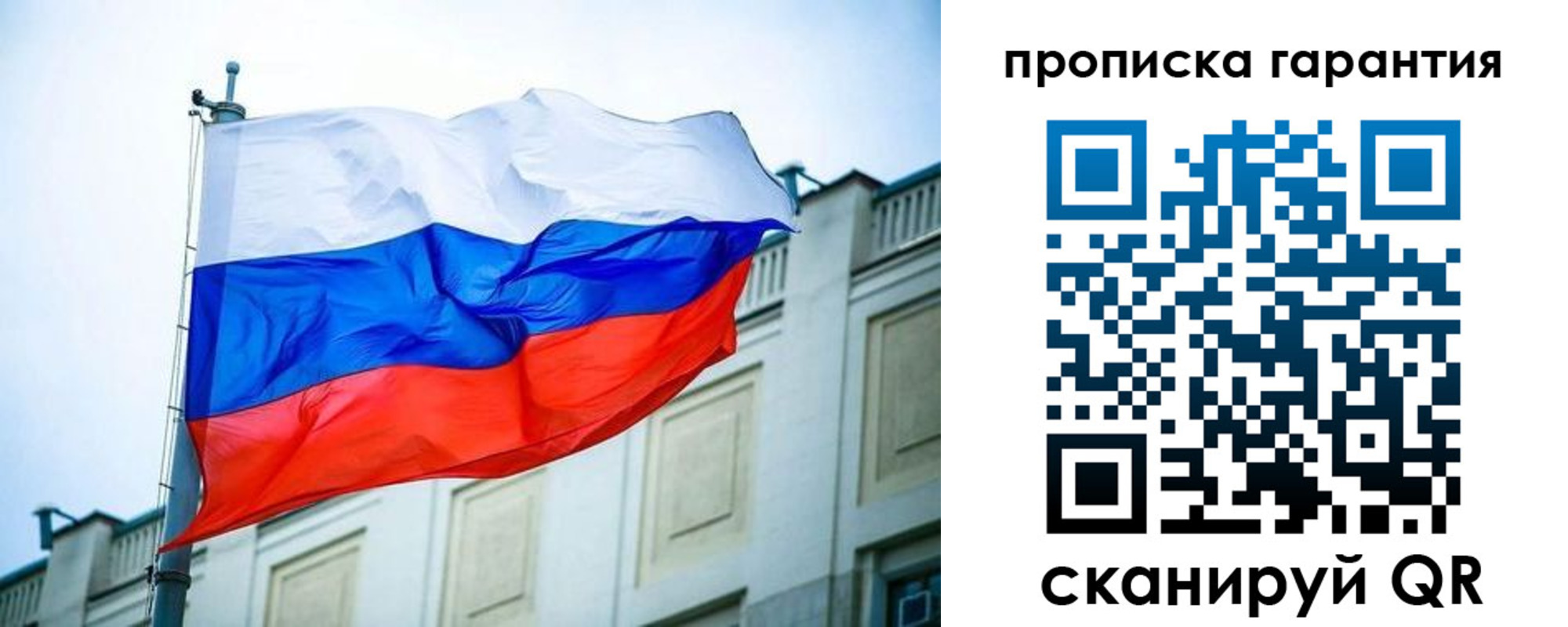 регистрация для дет. сада в Слюдянке